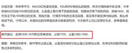 长路说币：8.21周末以太坊行情分析及操作策略_NFT:CNFT币