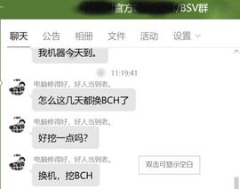 又过去一个减半之夜，这次拉盘的理由充分吗？_BSV:coinbase