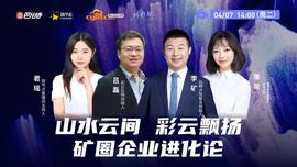 比特币将有10倍涨幅?矿业还是蓝海市场？且听矿业巨头详解矿业进化论 | 巴比特云端峰会_EAT:BEANS