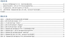 观察 | 新加坡支付牌照豁免缓冲4个月，交易所面临最后考验_ETH:投资euz稳定币是不是局