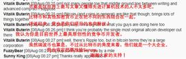 比特币秘史：谁是V神的灵感导师_BTC:1inch币能涨到3000吗