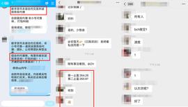 区块链的合约瘤，需“刮骨疗”，很痛，但必须！_ETH:区块链是什么工作