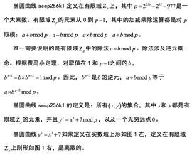 干货 | 一文读懂比特币的Taproot/Schnorr升级_ROO:football币跌