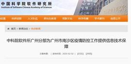揭秘中国首个用于疾控中心的区块链系统_区块链:区块链存证多少钱