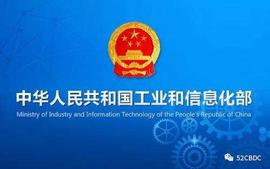 5分钟看完截止到目前的中国区块链政策概况_区块链:FID