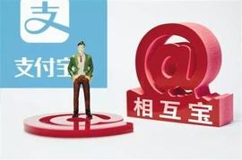 相互宝使用区块链处理新冠病索赔，能否颠覆传统保险企业？_区块链:以太坊官网钱包下载教程
