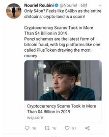 经济学家：庞氏局是比特币的最新形式_区块链:HEX币最新价格