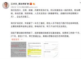 新冠疫情，给币圈带来哪些思考？_区块链:数字资产