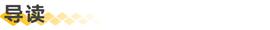 全面了解BTC ETF：加密市场参与者的圣杯_ADE:TRADE