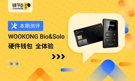 ChainNode测评：WOOKONG Bio&Solo硬件钱包 全体验_BIO:BIOT