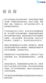 区块链结合AI和传感器，开启智能工业时代_比特币:GDP价格