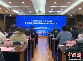 浙江法院上线“e键智能送达”,全流程通过区块链技术上链存证_区块链:区块链dapp开发pdf