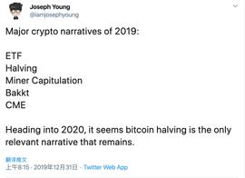 Twitter 精选｜2020，币圈还有故事可讲吗？_ETH2:BIT