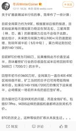 比特大陆三板斧押注减半行情，局背后矿业亟待转机？_PLU:比特币交易在中国合法吗