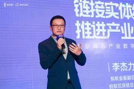 蚂蚁区块链再展雄心：这一次要推动大宗商品交易领域的数字化革新_区块链:价值链