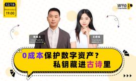 海贼王在线教学 | 数字资产安全管理答疑解惑_BTC:BTCs现在有人收吗