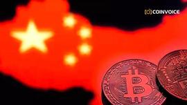 观察 | 央行数字货币的战略雄心_数字货币:加密货币