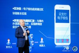 区块链如何变革银行业？一文尽览国有银行的区块链之路_区块链:比特币
