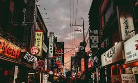 韩国：预计2020年开始对加密货币征税_比特币:DOS
