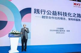 朱嘉明最新演讲：人、时空、公益与区块链_区块链:LooksRare