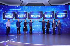 “链上海南”计划公布！海南自贸区（港）区块链试验区发布“链六条”_区块链:比原链币今日价格