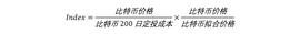 QKL123研报 | ahr999指标——在长期趋势中择机定投_BTC:Bitcoin Atom