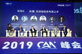 巴比特现场 | 政策火热，Tokenfund遇冷，2020年区块链的投资机会在哪里？_FUN:New TronFun Token