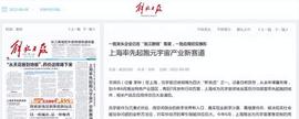 “元宇宙”路在何方?元煜州赋能政府,打造新一代数字世界..._元宇宙:DTO价格