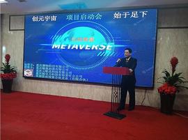 首家数字藏品、古玩、文物展览发行平台《创始数藏》即将上线_区块链:以太坊