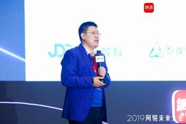 专访京东数科翟欣磊：供应链管理和数字金融是京东区块链的两大发展方向_区块链:区块链害了多少人