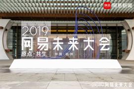 业界大咖热议“区块链+实体经济”，一致看好区块链产业的未来_区块链:APT
