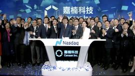刚刚！“区块链第一股”嘉楠科技上市，26个问题回应一切  | 玲听独家_区块链:TOKEN