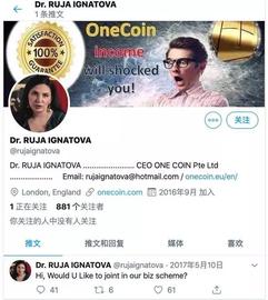 起底维卡币：全球敛财360亿，成员接连被捕，中国信徒仍在_STAK:STA