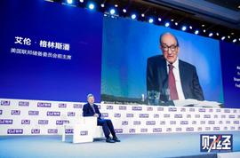 朱民对话格林斯潘：国家货币和央行权威不需“数字货币”来执行_数字货币:国内数字货币交易合法吗