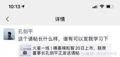 嘉楠耘智已完成预路演，预计将于11月20日登陆纳斯达克_DAI:MAKE