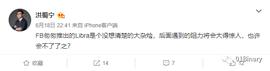 对话洪蜀宁：区块链最可能产生颠覆性影响的领域是银行和媒体_区块链:数字货币案例