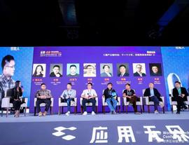乌镇压轴对话：国产公链的危与机？达鸿飞，帅初，长铗，星空……7位嘉宾同台对话，他们怎么说？_区块链:区块链存证说法错误的是