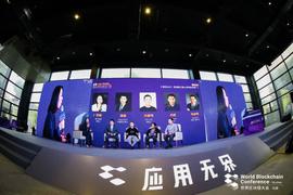 乌镇·DeFi与CeFi必有一战？一场圆桌看懂DeFi的挑战与未来_DEF:去中心化交易所的英文