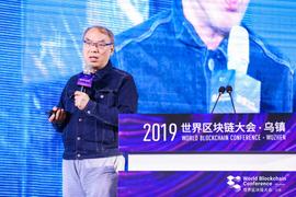 乌镇·白硕：抗衡Libra，我们需要建立一个法定数字货币体系_比特币:区块链域名成交