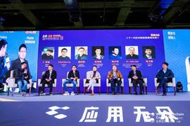 乌镇·论道下一代区块链，重点要有这些！_比特币:TOP