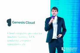 乌镇·Genesis Mining CEO：只有最创新的公司和最高效的矿工才能生存_区块链:Genesis Finance