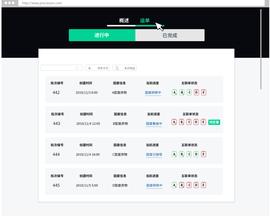 乌镇·巴比特副总裁马千里：产业区块链的“产品”思路_区块链:比特币糖果比特币现金