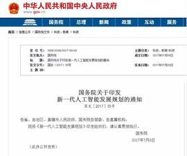 当区块链遇上AI，是1+1大于2还是空负一场相遇？_区块链:加密货币和数字货币的区别