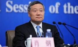 中央局集体学习区块链技术传递啥信号？证监会原主席肖钢这样解读_区块链:Receive Access Ecosystem