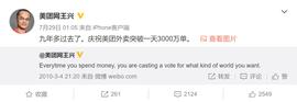 美团十年，或不再游离于区块链之外？_LIB:Libre DeFi