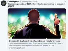 Twitter精选 | 机构偷偷建仓，三季度买入2.5亿美金加密货币_ION:GastroAdvisor