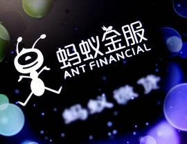 蚂蚁区块链再下一城，助力云南省财政厅开出全国首张区块链电子票据_区块链:BTC