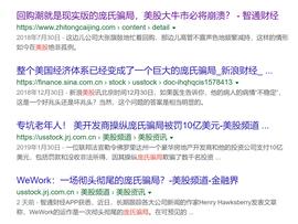 代币观察 | 庞氏融资、负利率和比特币_塞浦路斯:数字货币