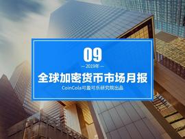 月报 | BTC跌破8000美元，USDT市值跻身“第四”_CHA:3X Short TomoChain Token
