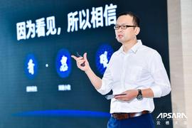 蚂蚁金服蒋国飞：1年内，区块链将出现一批千万日活的应用_比特币:APP